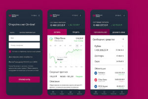 КИТ Финанс Брокер