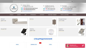 Создание интернет-магазина для компании КостаИнтерьер