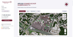 Сайт Бизнес-парка «Орджоникидзе 11»