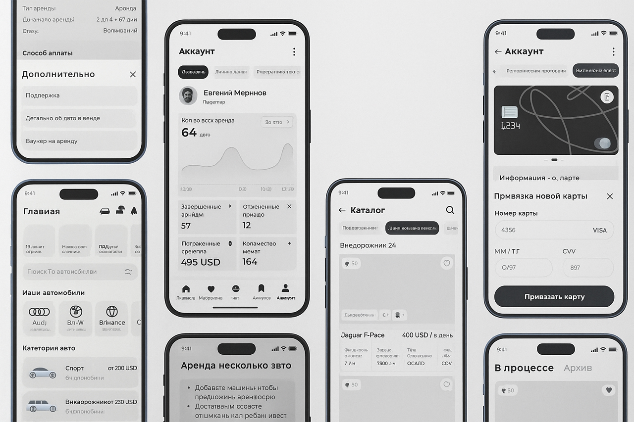 Как мы делаем дизайн в Пиробайте