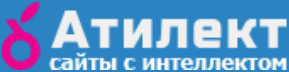 Веб-студия Атилект