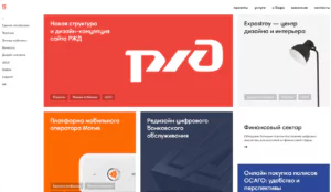 Обзор Веб-студии БюроБюро