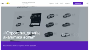 Обзор Веб-студии SerpTop