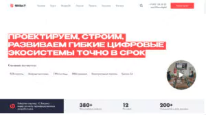 Обзор Веб-студии Факт