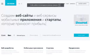 Обзор Веб-студии Sky Incom