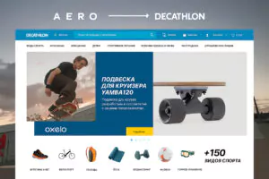 Разработка интернет-магазина Decathlon