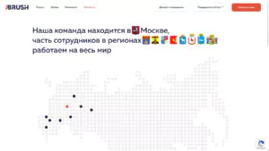 Обзор Веб-студии iBRUSH