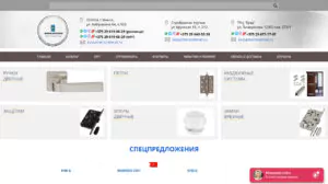 Создание интернет-магазина для компании КостаИнтерьер