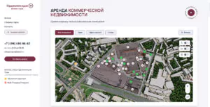 Сайт Бизнес-парка «Орджоникидзе 11»