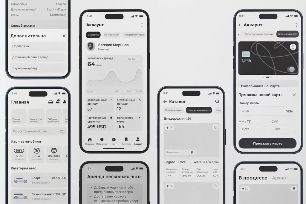 Как мы делаем дизайн в Пиробайте