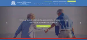 Создание сайта для - Группа сосудистой хирургии Клиники